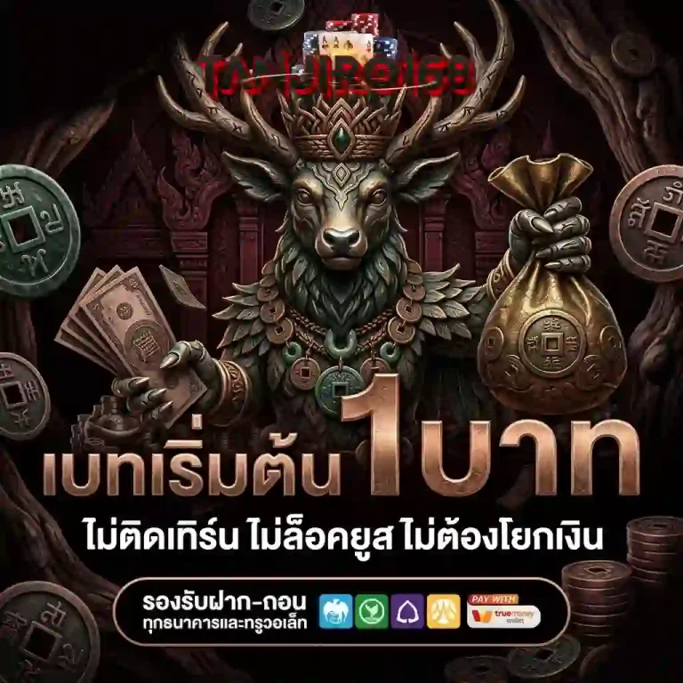 tanjiro 168 เครดิต ฟรี