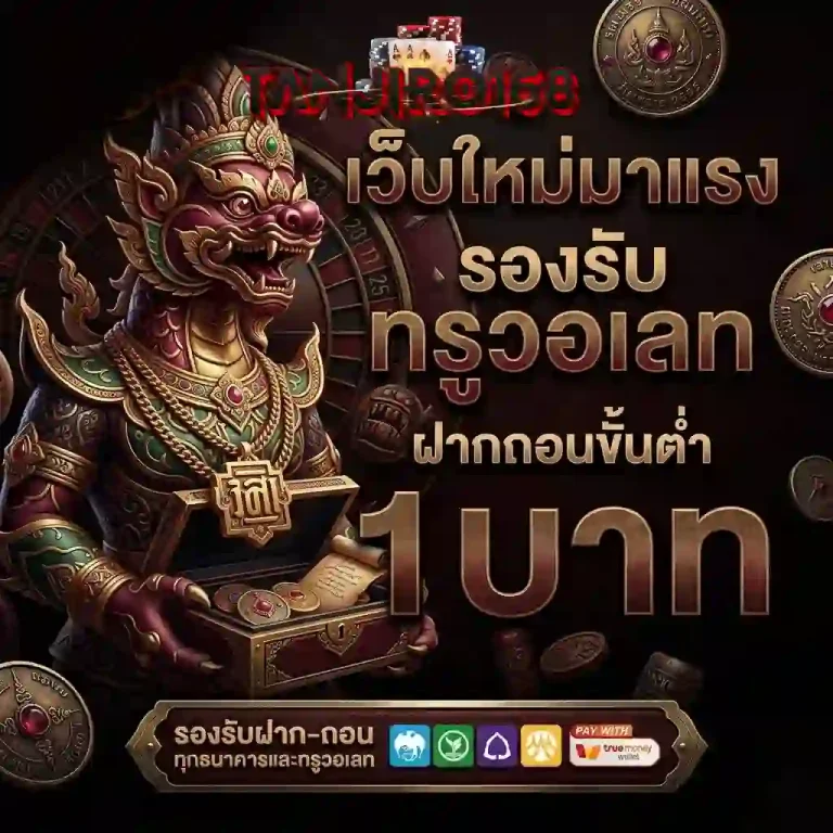 สล็อตtanjiro 168 10 รับ 100