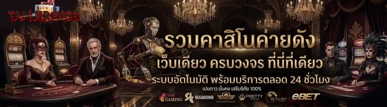 เว็บสล็อต tanjiro168 หวย เว็บ ตรง